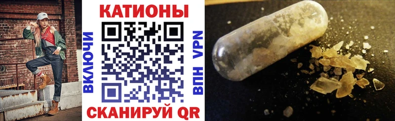 ОМГ ОМГ ССЫЛКА  Южноуральск  МЕФ мука 