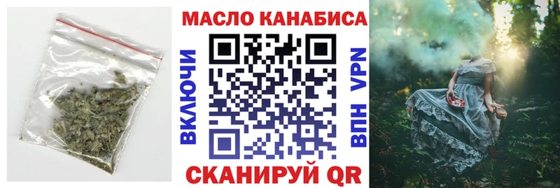 Дистиллят ТГК жижа  Южноуральск 