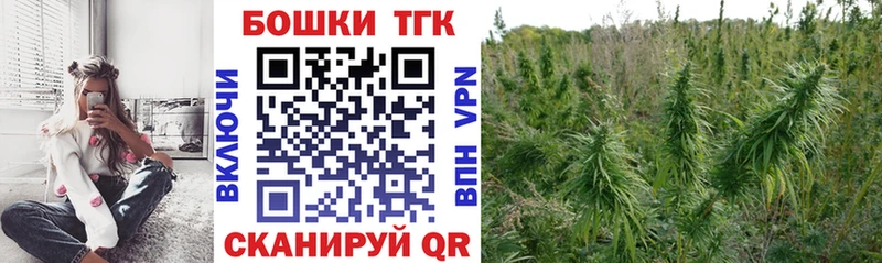 Бошки марихуана планчик Южноуральск