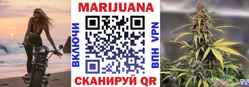 МАРИХУАНА Amnesia  Южноуральск 